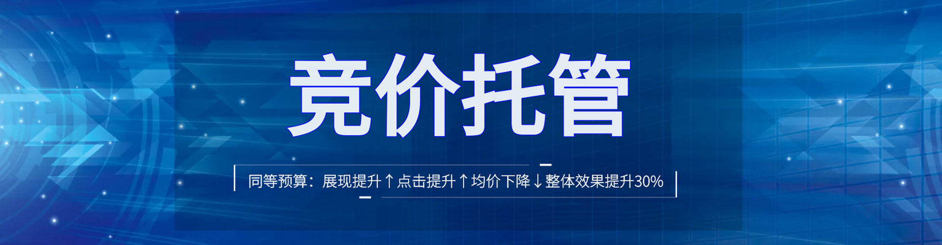 丹巴百度竞价赚钱