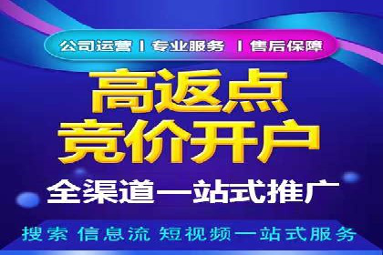 案例分享：信息流优化师如何实现低成本高回报